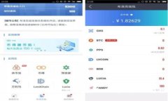 区块链钱包专用芯片：安