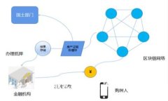 如何下载和使用USDT钱包安